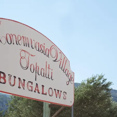 Village モネンバシア