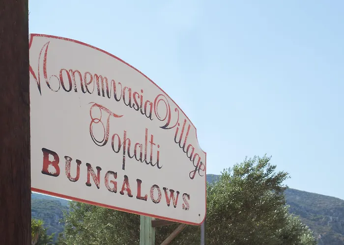 Village מונמבאסיה